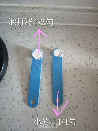 果仁一口酥的做法步骤：5