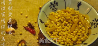潮音潮人：潮汕菜脯黄豆的做法步骤：4