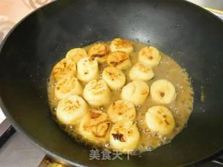 节节高升带子的做法步骤：11