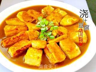 浇汁豆腐的做法步骤：5