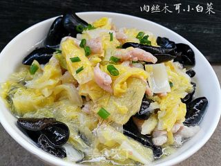 肉丝木耳小白菜的做法步骤：2