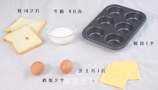 吐司鸡蛋芝士杯的做法步骤：1