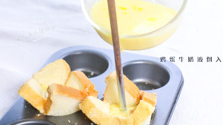 吐司鸡蛋芝士杯的做法步骤：3