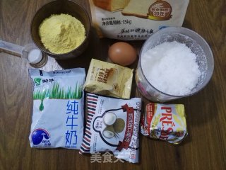 卷卷椰蓉包的做法步骤：1