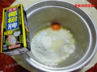 椰汁排包（一次性发酵）的做法步骤：1