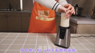 香蕉奶昔的做法步骤：5
