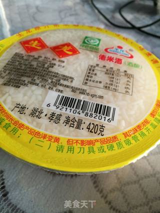 酒酿圆子的做法步骤：1