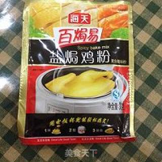 电饭煲盐焗鸡的做法步骤：2