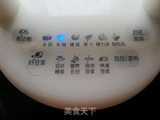 红枣花生燕麦米糊的做法步骤：6
