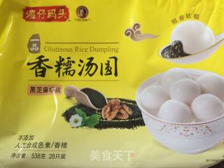酒酿黑芝麻汤圆的做法步骤：1