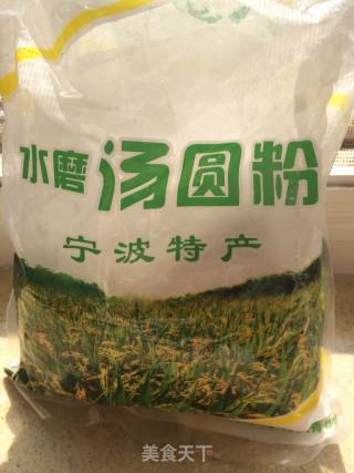 炸南瓜丸子的做法步骤：5