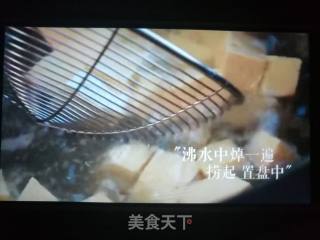 酱烧玉木耳豆腐的做法步骤：5