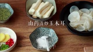 山药清炒玉木耳的做法步骤：1