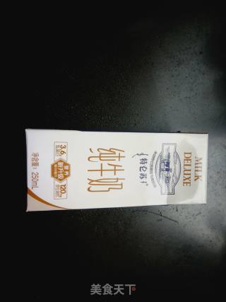 豌豆奶昔的做法步骤：3