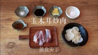 玉木耳炒肉的做法步骤：1