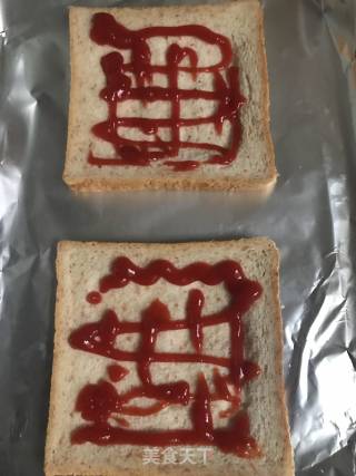 切片面包版披萨的做法步骤：3