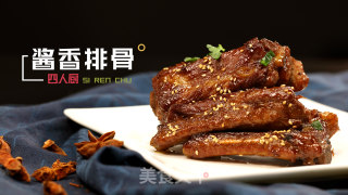 四人厨丨酱香排骨的做法步骤：12