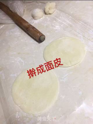 芒果雪媚娘的做法步骤：11