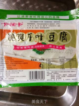 干锅千叶豆腐的做法步骤：1