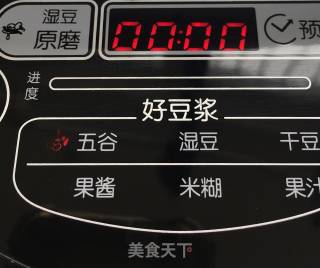 苦菜花生羹的做法步骤：8