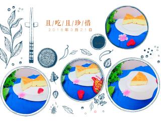 八寸戚风蛋糕的做法步骤：6