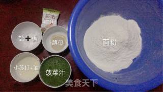 此绿色真正的绿色，自制健康小油条！的做法步骤：1