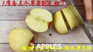 苹果派 苹果 苹果烹饪 苹果吃法 苹果包的做法步骤：1