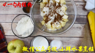 苹果派 苹果 苹果烹饪 苹果吃法 苹果包的做法步骤：4