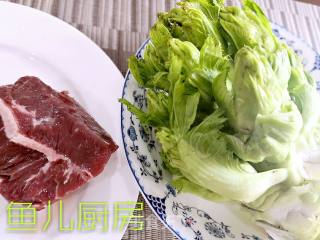 儿菜炒牛肉──“鱼儿厨房”私房菜的做法步骤：1