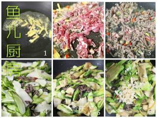 儿菜炒牛肉──“鱼儿厨房”私房菜的做法步骤：4