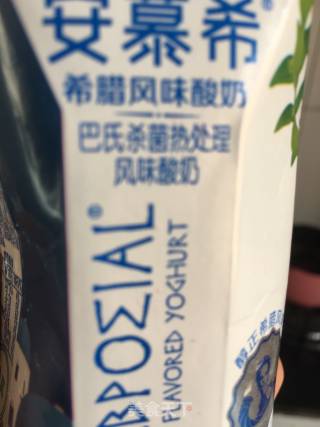 酸奶版水果沙拉的做法步骤：2