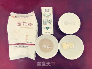松松软软的传统英式小松饼的做法步骤：1