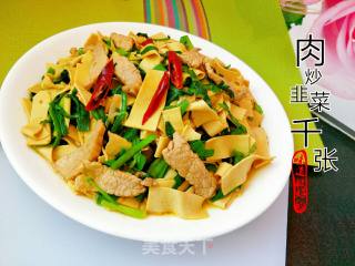 肉炒韭菜千张的做法步骤：7