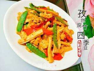 孜然腐竹四季豆的做法步骤：6