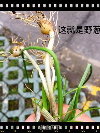 野葱鸡蛋饼的做法步骤：1