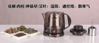 散寒茶的做法步骤：1