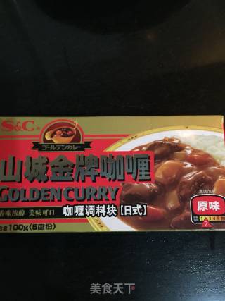 咖喱牛肉饭的做法步骤：5