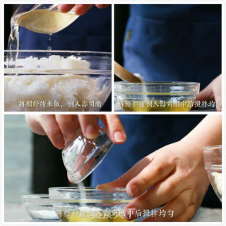 日式寿司甜甜圈的做法步骤：2