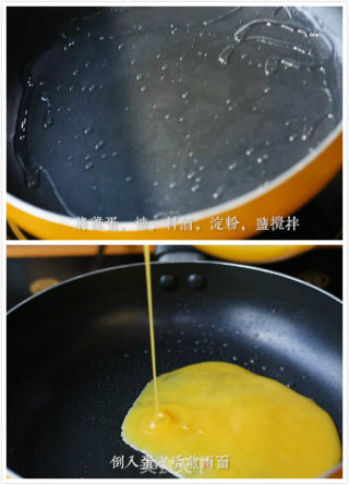 日式寿司甜甜圈的做法步骤：4
