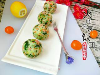 “便当”火腿蔬菜饭团的做法步骤：6