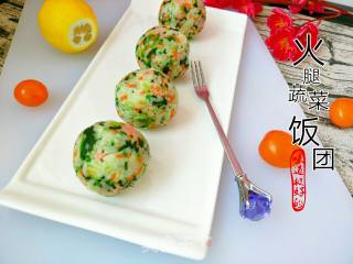 “便当”火腿蔬菜饭团的做法步骤：7