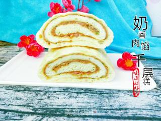 奶香肉馅千层糕的做法步骤：8