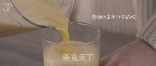 奶味香浓的玉米汁的做法步骤：7
