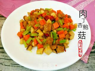 肉丁杏鲍菇的做法步骤：7