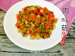 肉丁杏鲍菇的做法步骤：8
