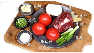 番茄牛腩汤的做法步骤：1