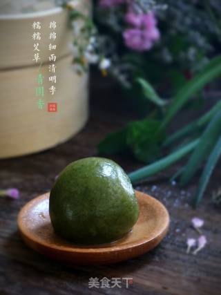 青团的做法步骤：14