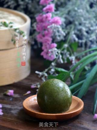 青团的做法步骤：15
