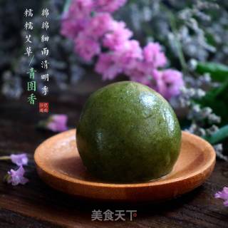 青团的做法步骤：16