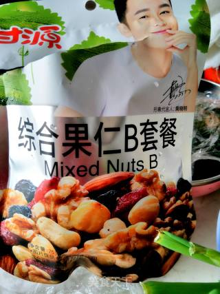 水果捞的做法步骤：2